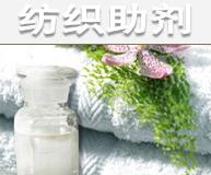 纤维素抛光酶 F4